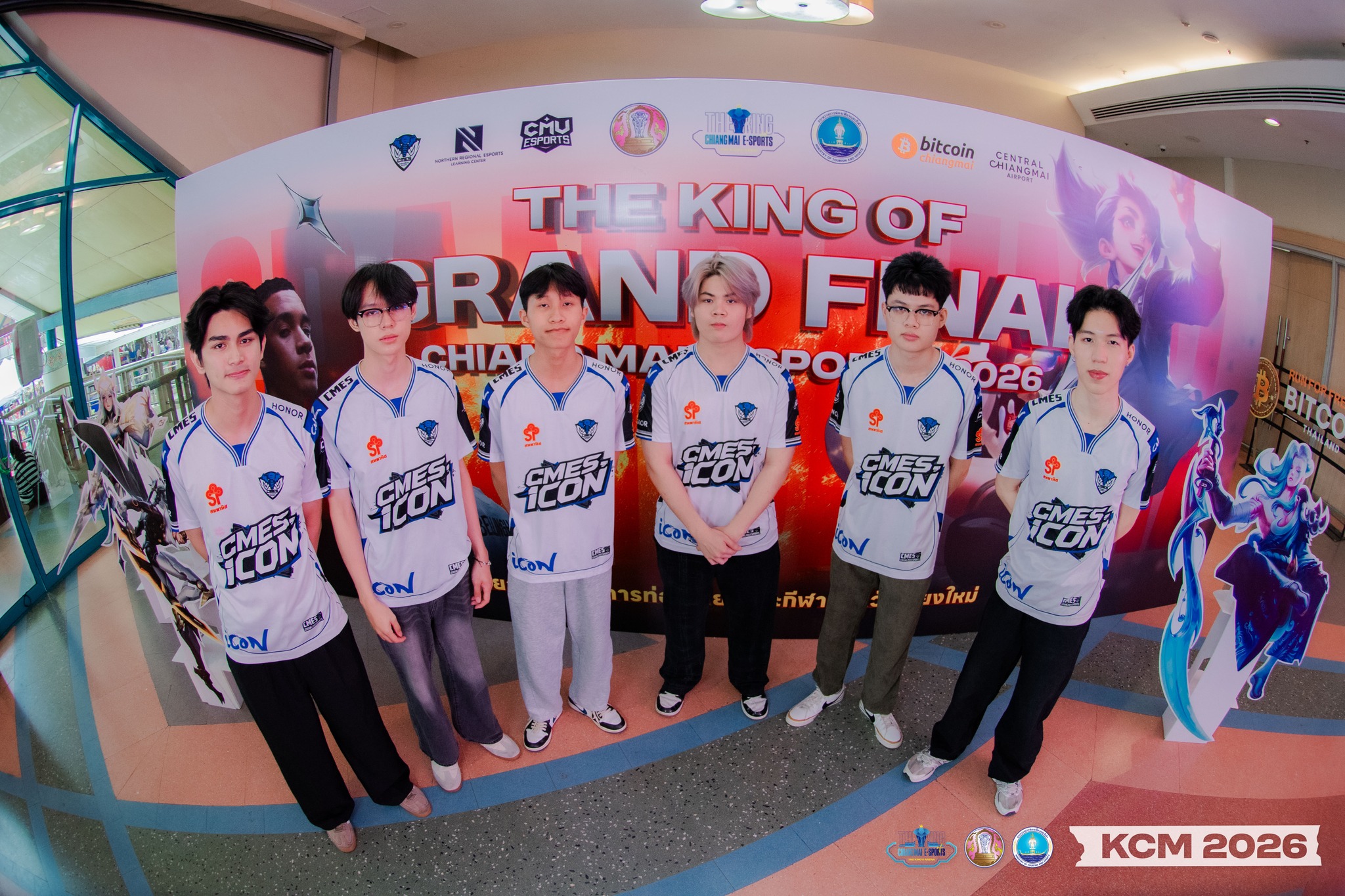 KCM บรรยากาศ 1