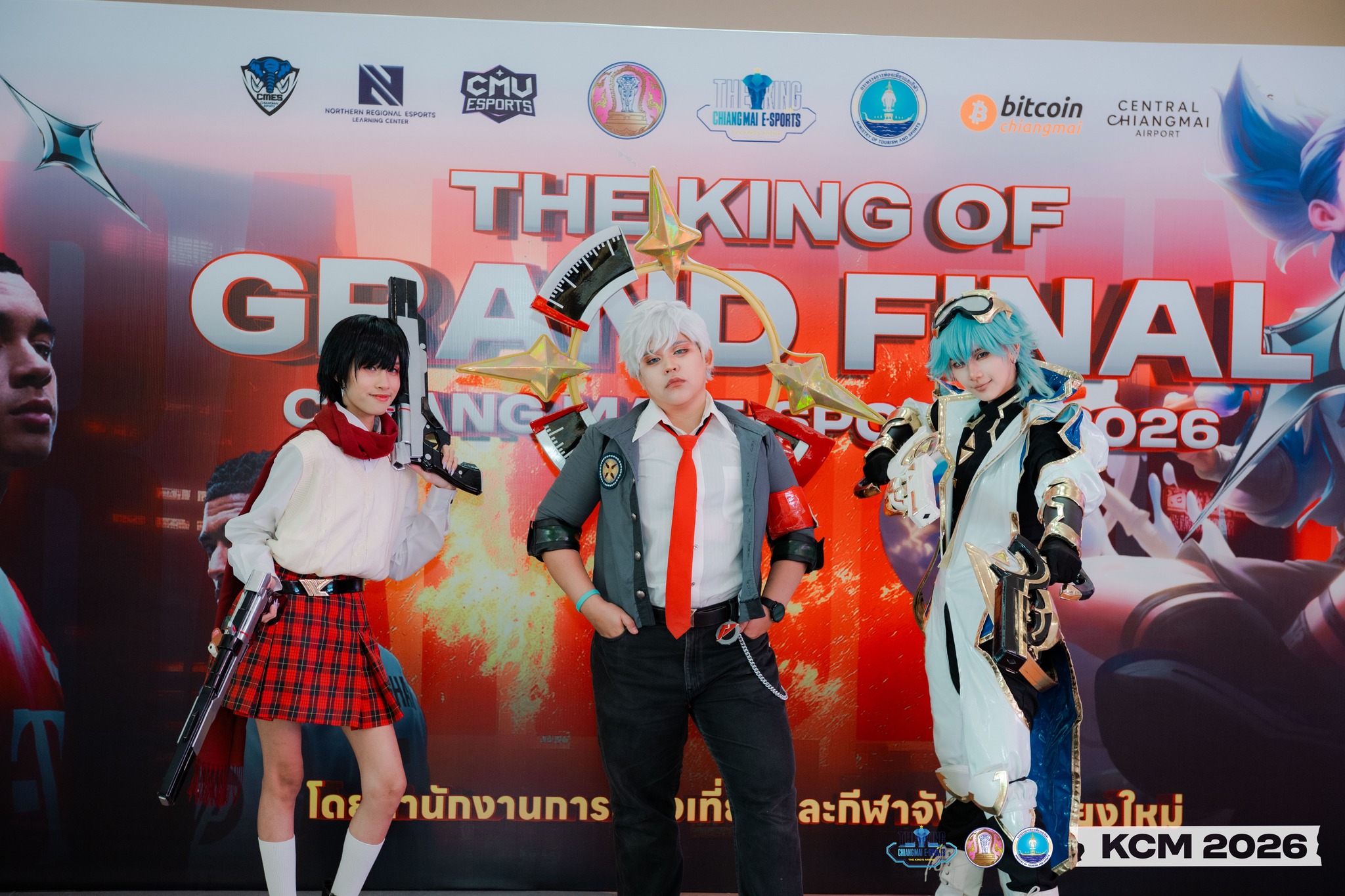 KCM บรรยากาศ 10