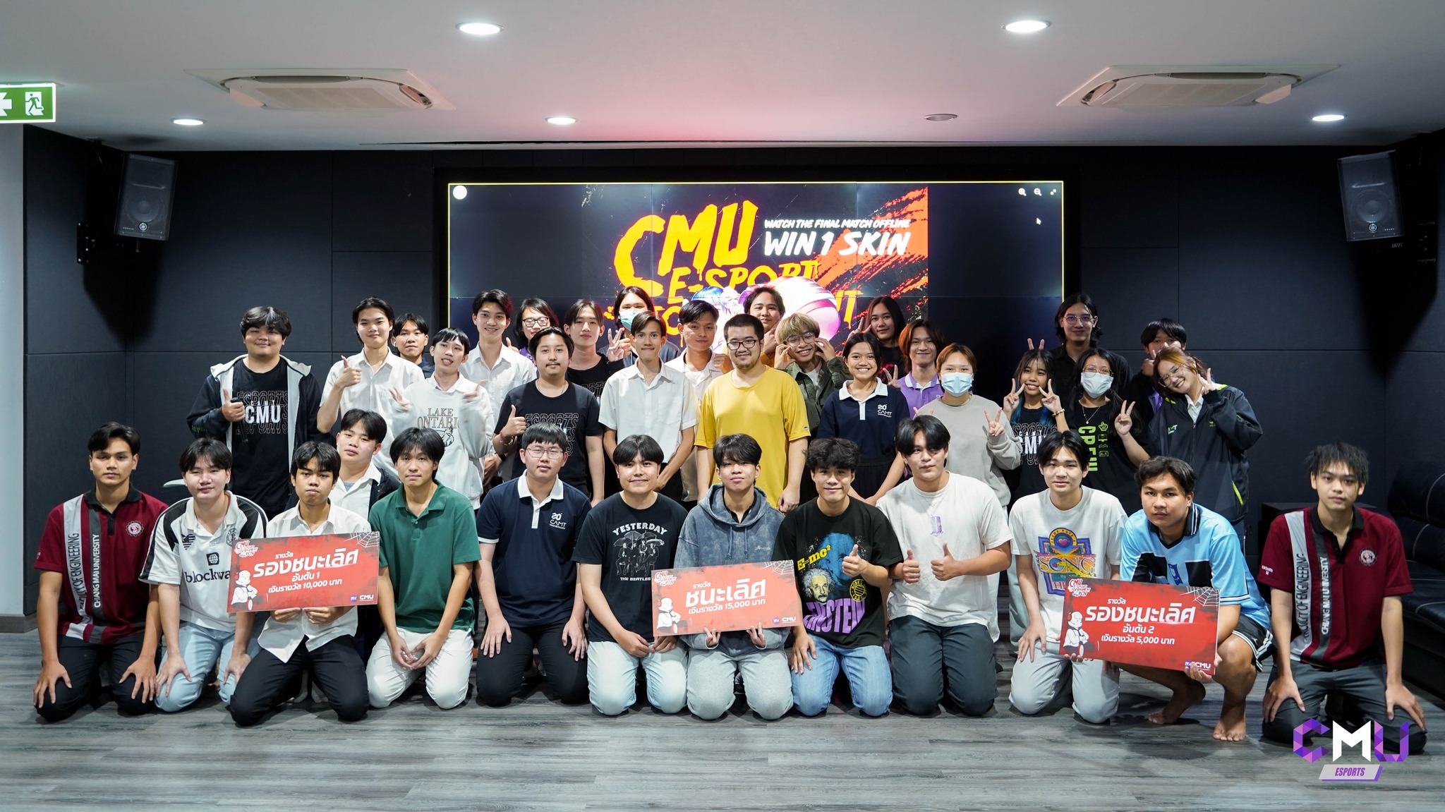 กีฬานักศึกษา CMU บรรยากาศ 2